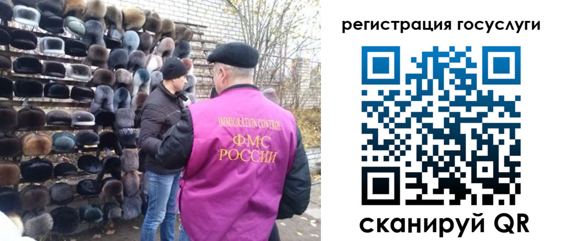 где прописаться в Чехове