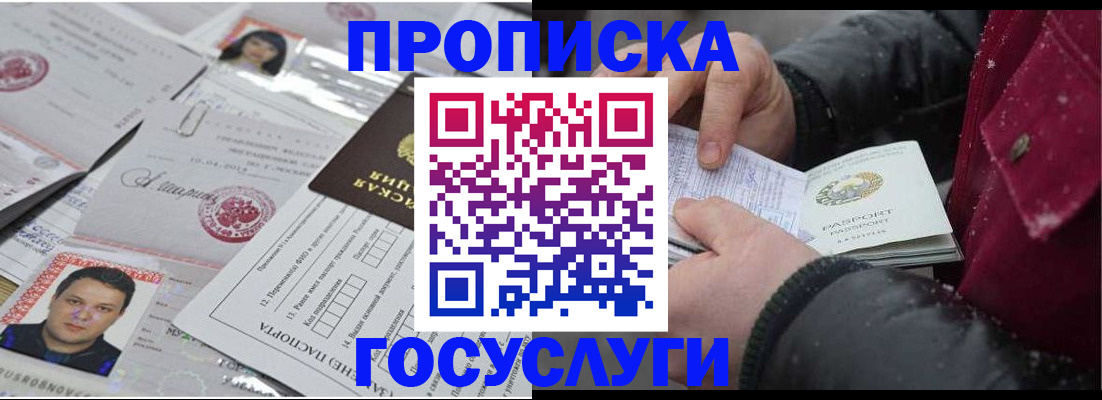 форма 3 в Чехове